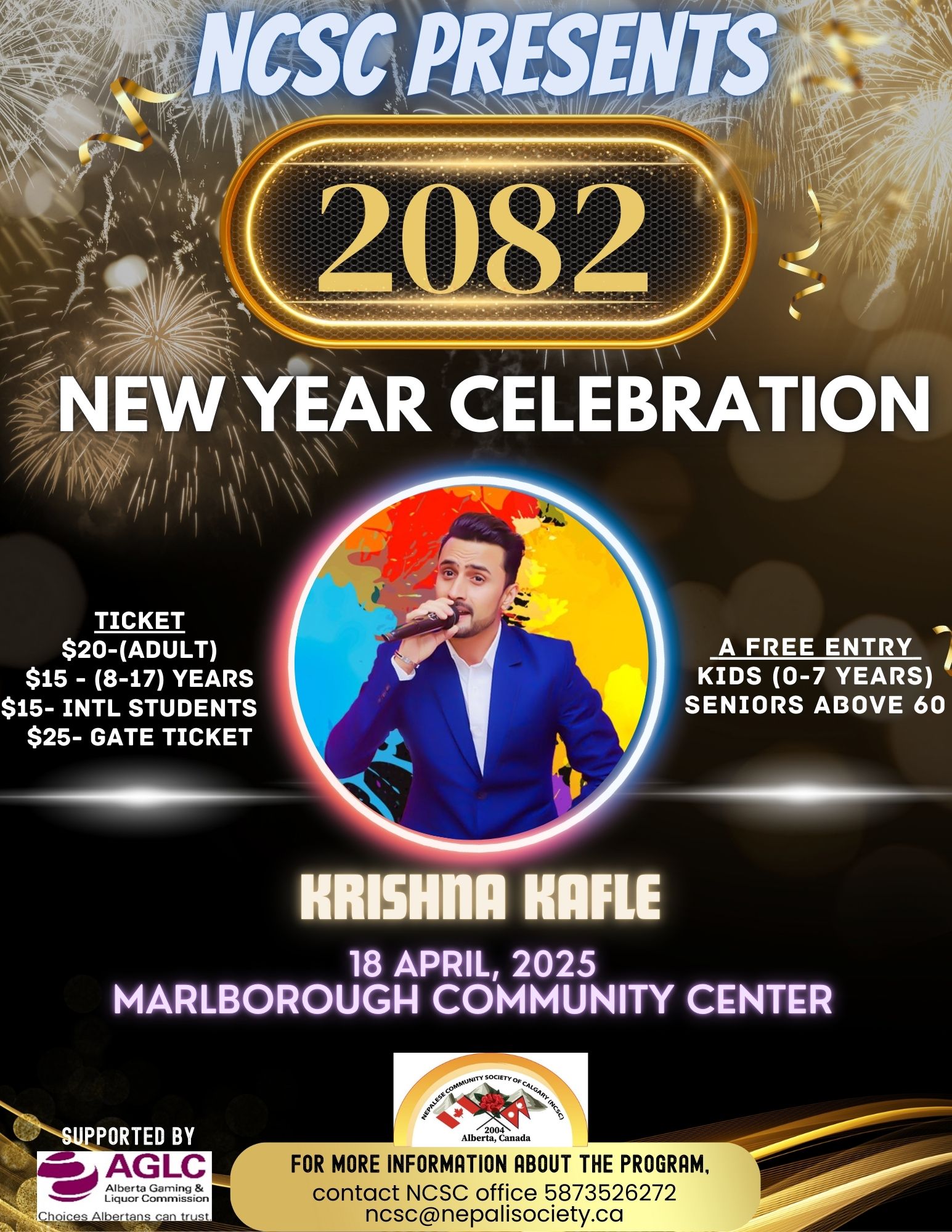New Year Celebration 2082